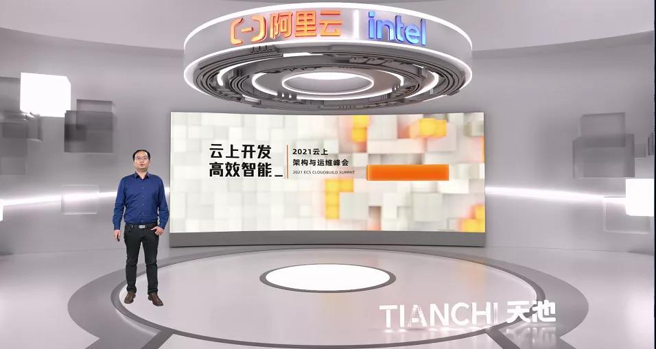 DevOps-云上开发高效智能
