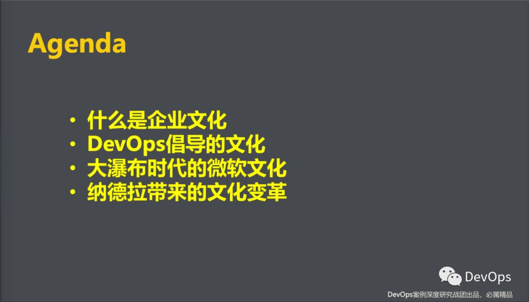 devops-micrsoft-3