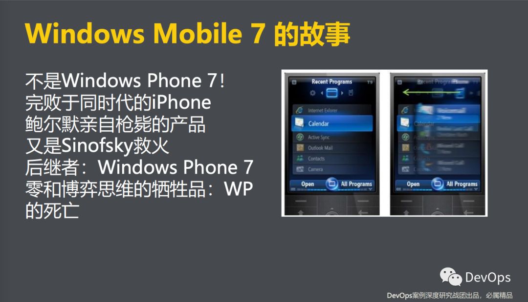 devops-micrsoft-8